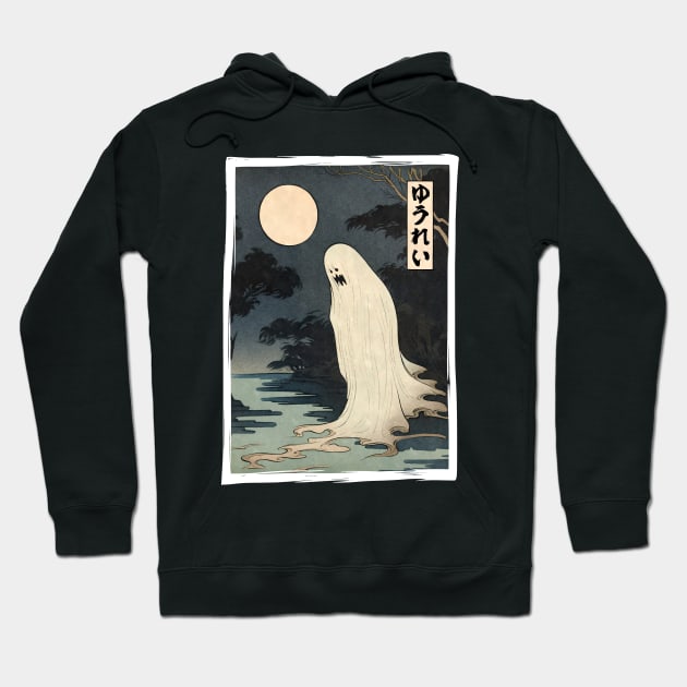 Creepy Horror Yurei Ghost Japanese Ukiyo-e Woodblock Print Hoodie by TenchiMasaki